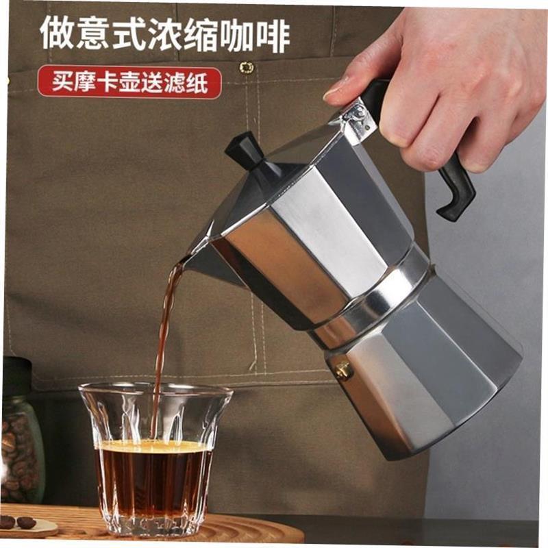 stainless steel mocha pot coffee pot maker machine 100-450ml