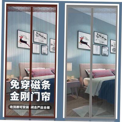 Magnetic Mesh curtain Net Screen Anti Mosquito Bug Fly door
