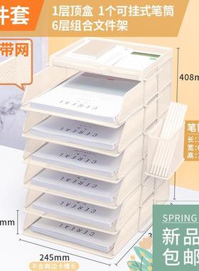 1Pc Desk File Folder Document Paper Organizer Storage Holder