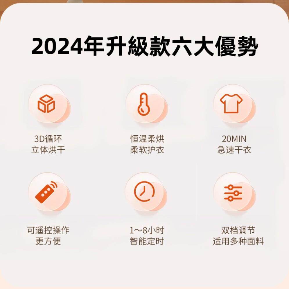 clothes dryer UV blue sterilization shoe dryer衣物烘干机跨境