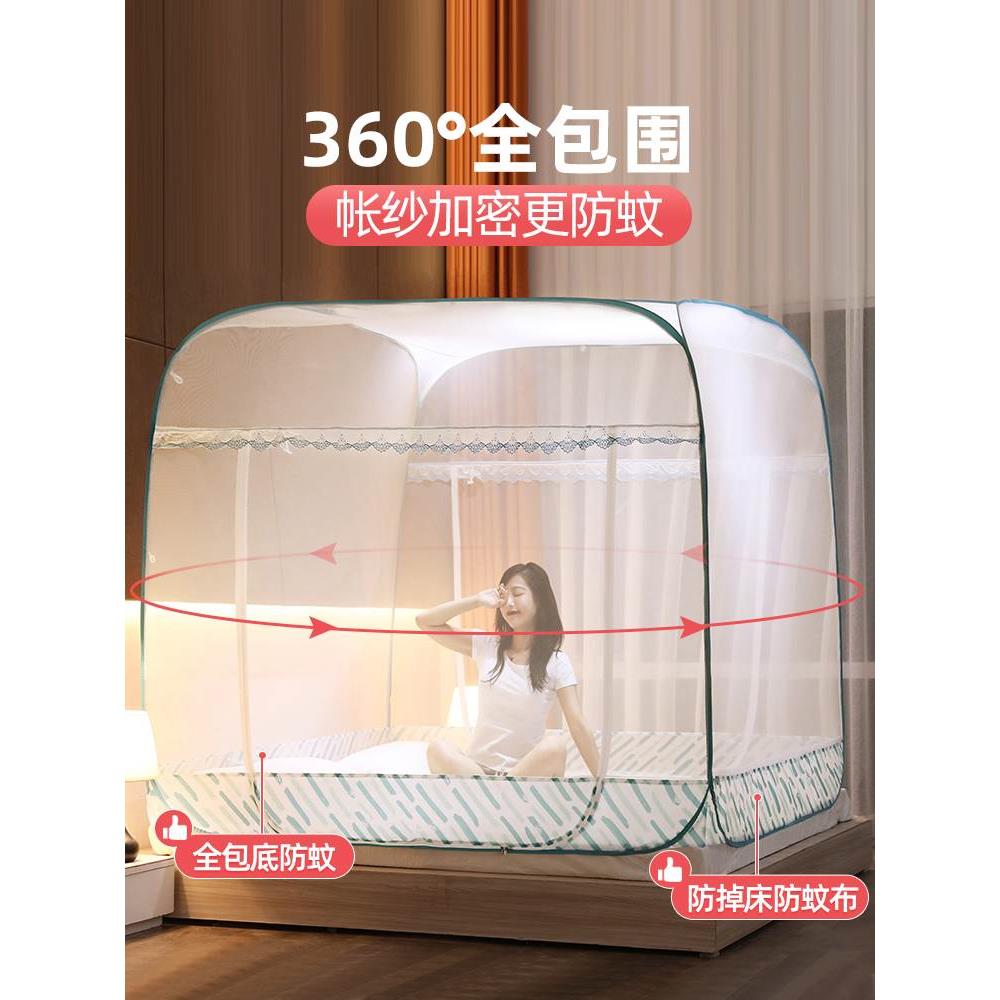 mosquito net yurt free installation new student dormitory