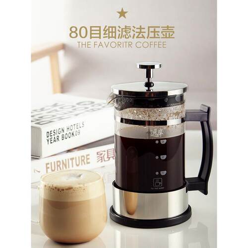 600ml Stainless Steel French Press Coffee Maker tea Pot 304