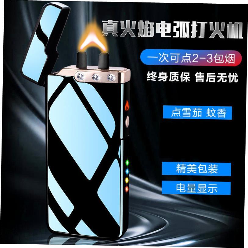 Extra Large Arc Cigar Lighter USB超强火力打火器Windproof 1