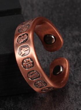 Adjustable Copper Ring Men Vintage 12 Constellation Health M