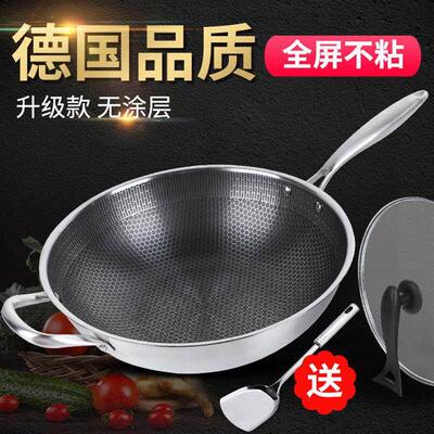 Stainless steel frying wok non stick pan cooker pot 不粘锅