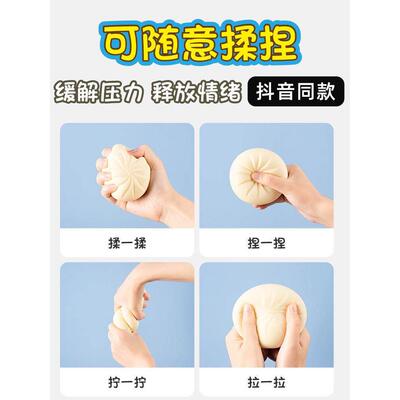 Stress Ball Squeeze Antistress Grapes Fidget Toy Squishy