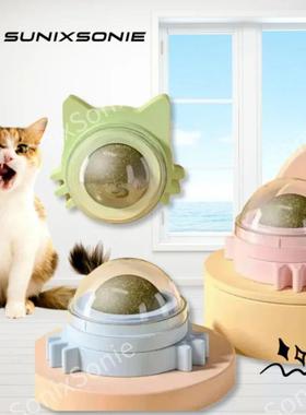 猫薄荷墙旋转球-天然薄荷猫，促进Dige