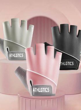 Fitness Yoga Gloves Women Sports Barbell Cycling Gym Half Fi