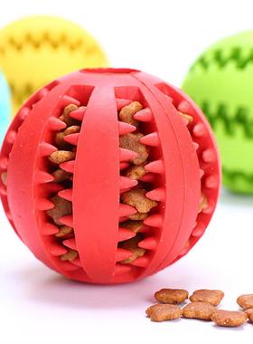 Pet Dog Toy Interactive Rubber Balls for Small Large Dogs Pu