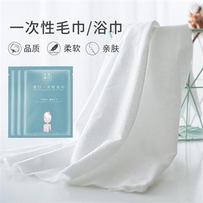 Large Disposable Bath Towel Thick Compressed Towel Travel Qu