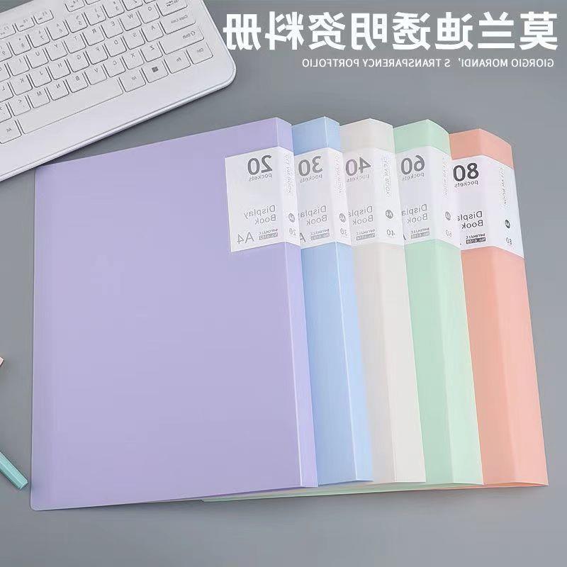 A4显示图书文件夹透明文件透明文件夹文档