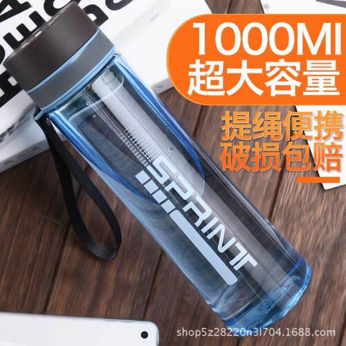 Plastic Water Bottle Cup Drink Bottles 630/800/1000ml