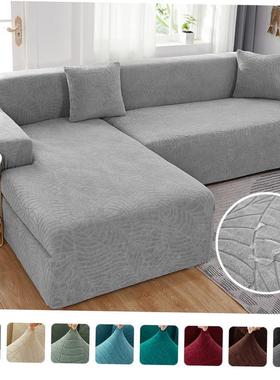 Waterproof L Shape Corner Sofa Cover 1/2/3/4 Seaters Jacquar