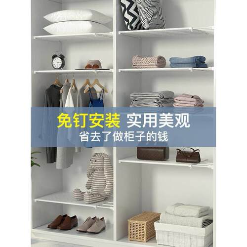 Shoe rack hanger rack shelf clapboard piece cupboard space p