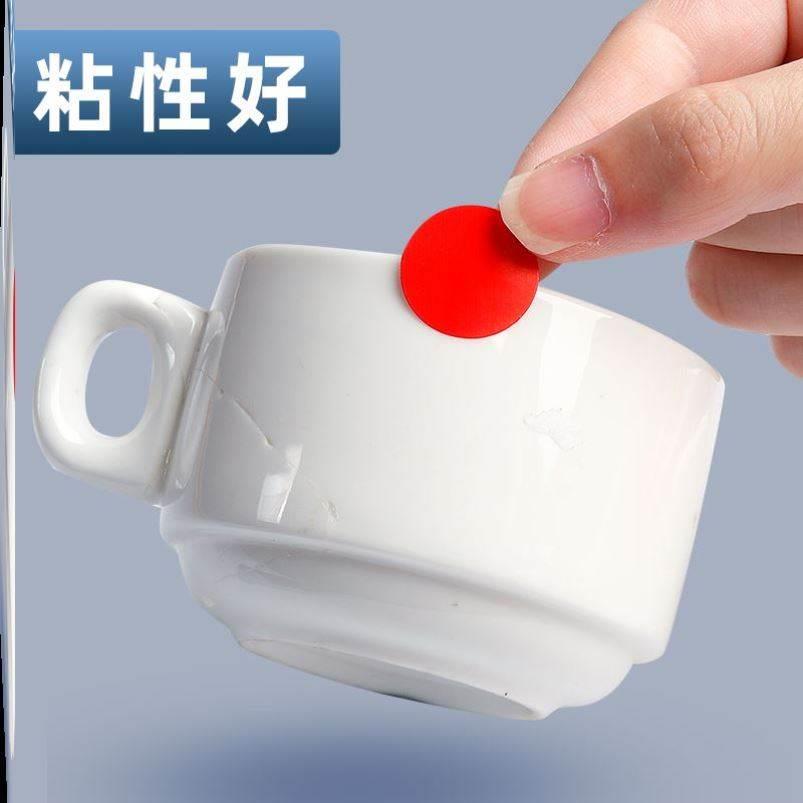 Stick round stickers, round stickers, small dots. Small labe