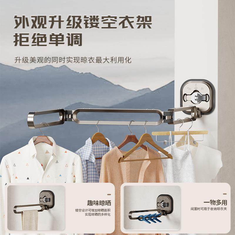 镂空吸盘折叠晾衣架壁挂衣架阳台免打孔凉衣杆隐形伸缩晾衣杆家用,收纳整理,小型晾晒架,淘宝优惠券,粉丝福利购,淘宝优惠卷