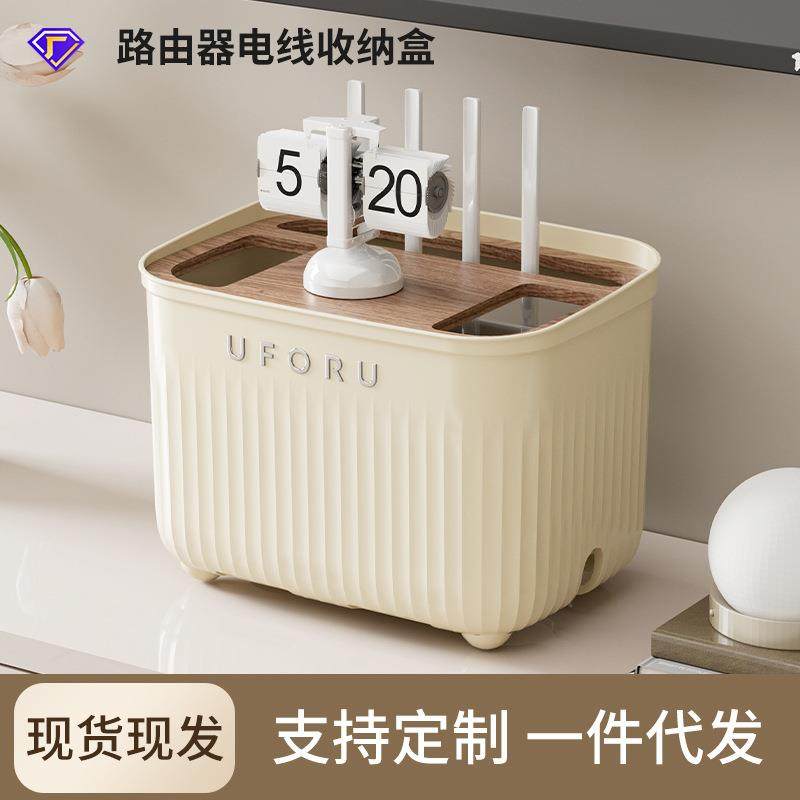 源头制造塑料家用电源线桌面整理置物架Wifi电线路由器收纳盒,收纳整理,首饰盒,淘宝优惠券,粉丝福利购,淘宝优惠卷