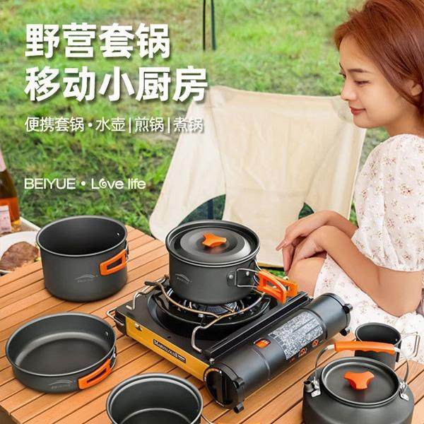 户外锅具露营炊具烧水茶壶煎锅便携野外炉具野营餐具套锅用品套装,户外/登山/野营/旅行用品,套锅/户外炊具,淘宝优惠券,粉丝福利购,淘宝优惠卷