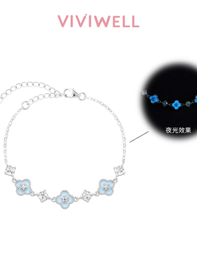VIVIWELL幸运之愿四叶草夜光手链