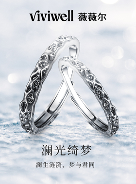 澜光绮梦渐变银黑925情侣对戒