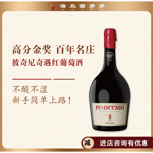 意大利彼奇尼酒庄小木偶匹诺曹半甜红葡萄酒红酒 进口 pinocchio
