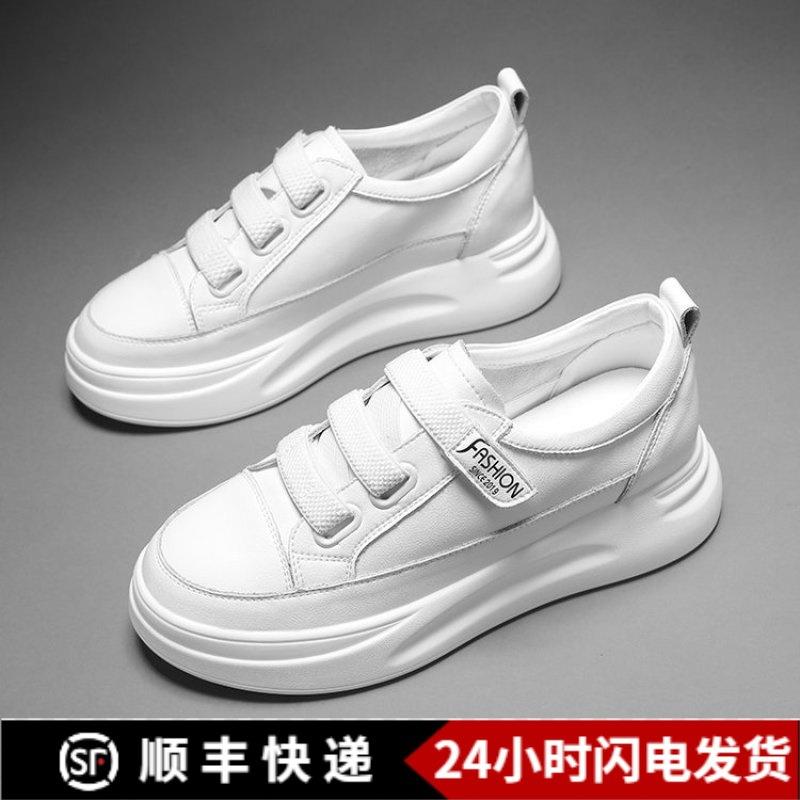 魔术贴小白鞋女百搭2024秋季新款女鞋街拍厚底皮面单鞋平底女鞋潮