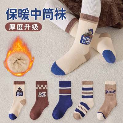 Children's socks warm socks cute cartoon mid-calf towel sock