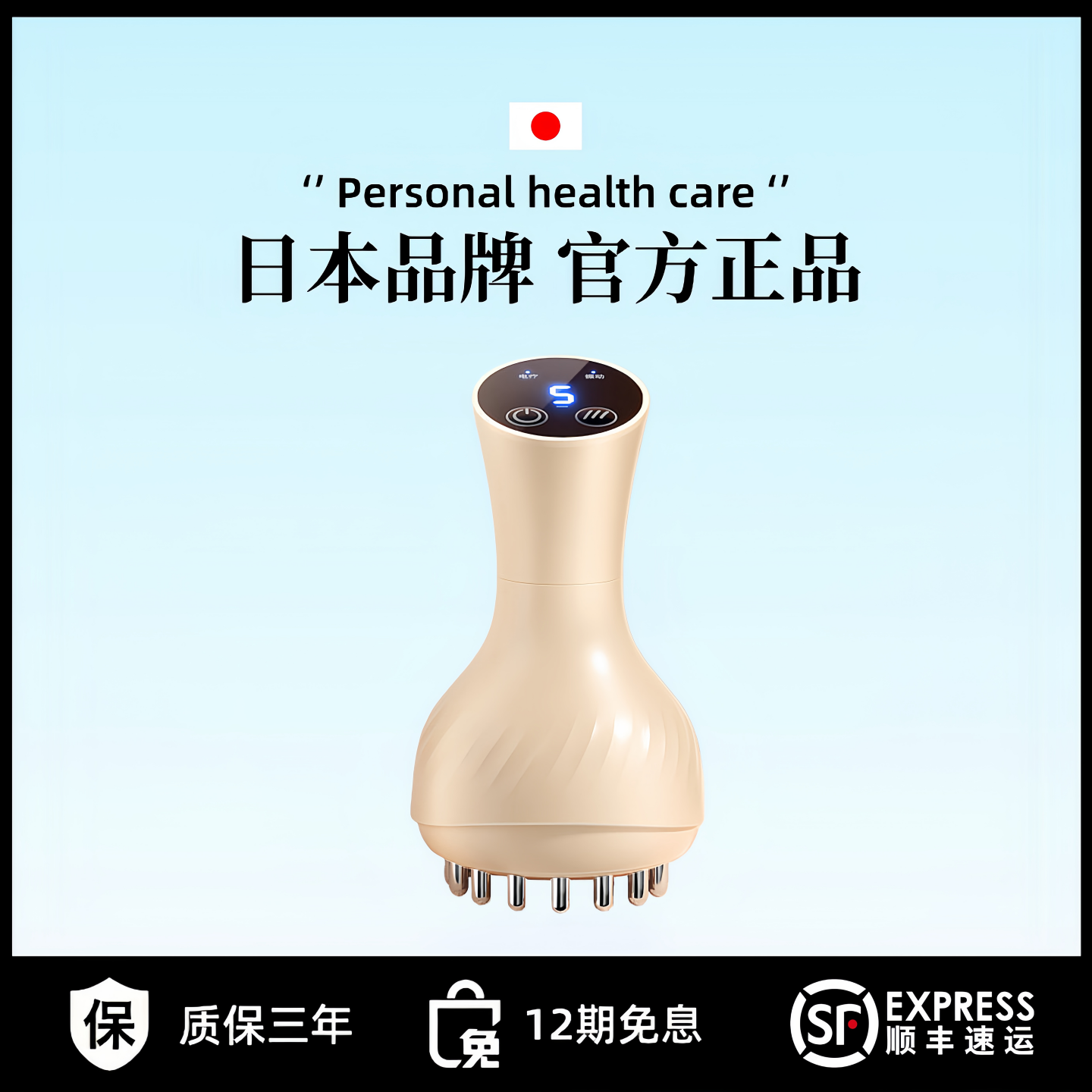 日本高端电动经络刷按摩肩颈疏通筋刷腿刮痧仪器揉腹部背肚子神器,个人护理/保健/按摩器材,腹部按摩器/揉腹仪,淘宝优惠券,粉丝福利购,淘宝优惠卷