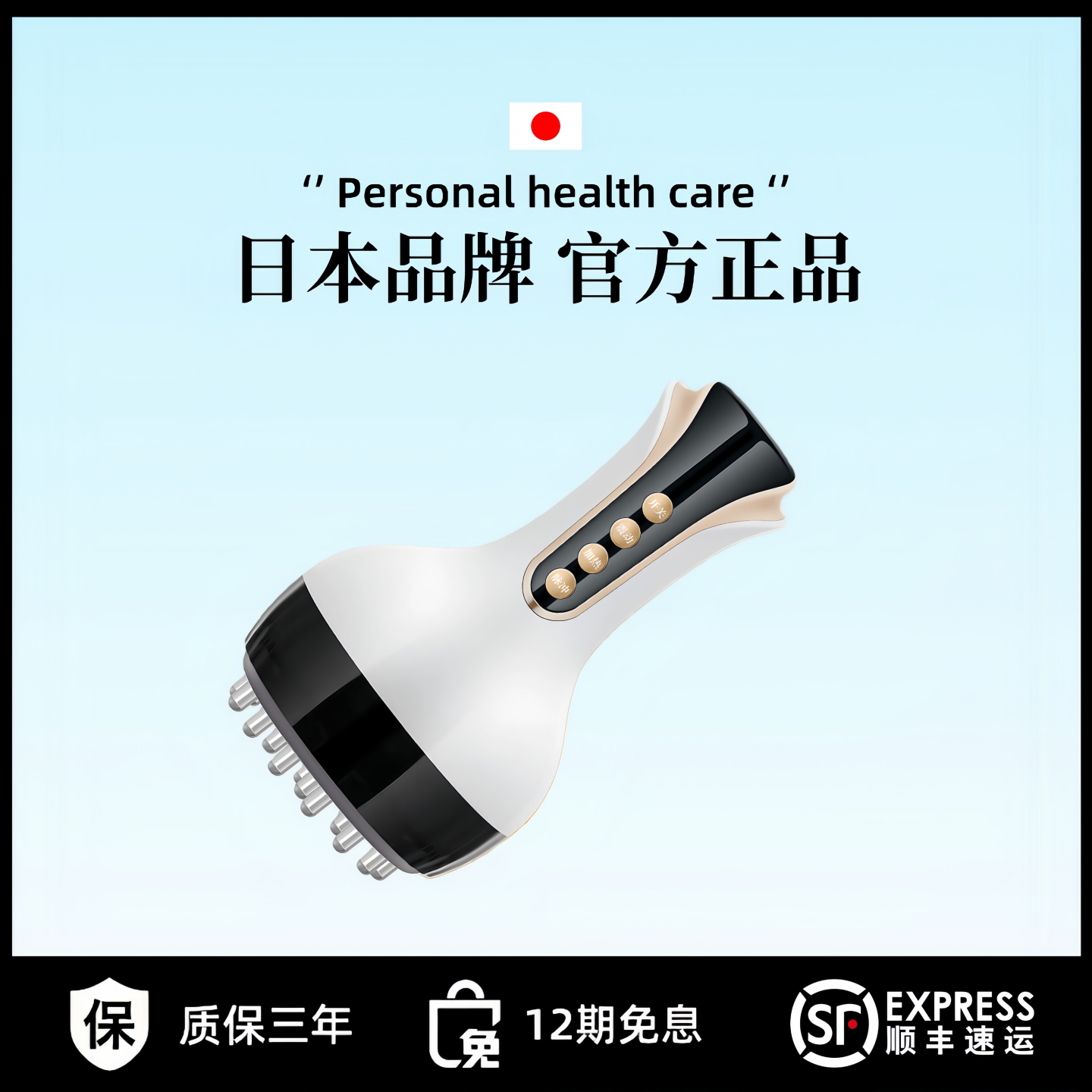 日本高端电动经络刷瘦肚子全身通用小蛮腰刮痧加热带脉按摩神器,个人护理/保健/按摩器材,腹部按摩器/揉腹仪,淘宝优惠券,粉丝福利购,淘宝优惠卷