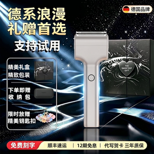 德国高端单刀头往复式剃须刀男士家用电动刮胡子胡须大功率送男友