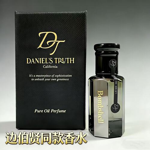 daniels truth香水韩国bombshell边伯贤同款sea moss试香小样