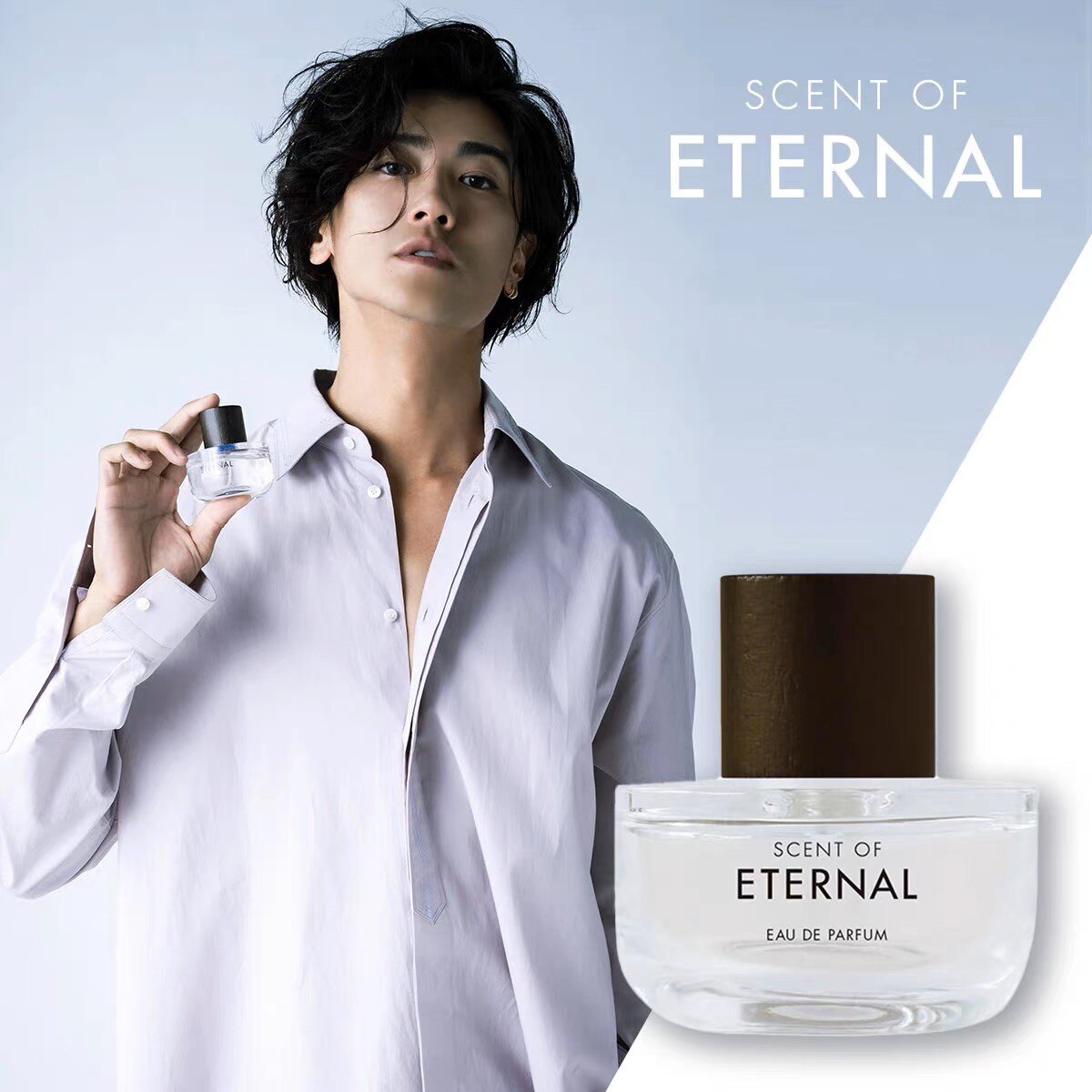 日本scent of note eternal香水锦户亮赤西仁同款试香小样