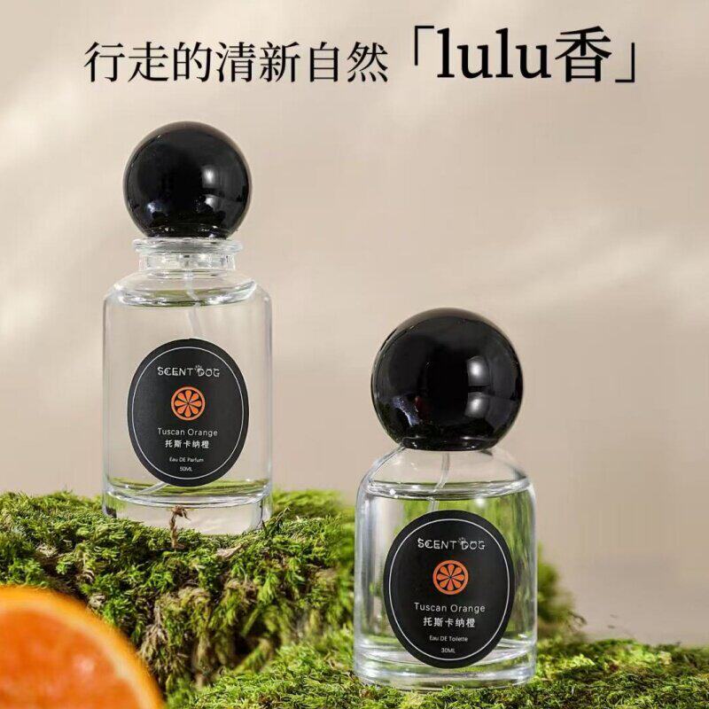 lululemon门店同款香水托斯卡纳橙白胡椒木屋顶花园白茶试香小样
