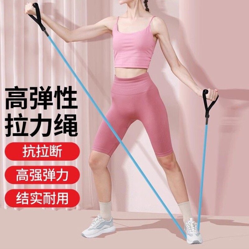 一字瑜伽多功能健身拉力弹力绳家用训练皮筋男女拉力器力量阻力带
