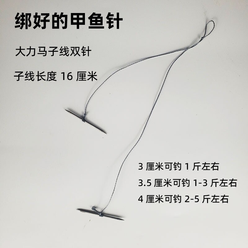 不锈钢甲鱼针套装鱼钩绑好乌龟凹槽王八钩黑鱼钩老鳖鲶鱼钩歪嘴