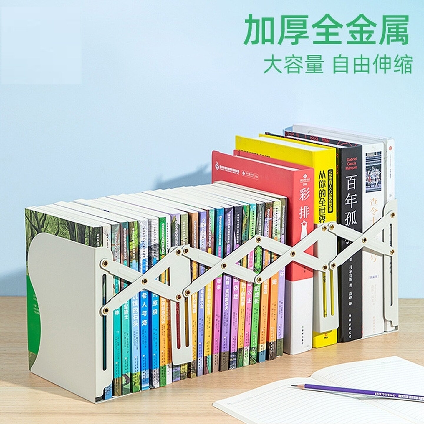 书立架加厚可伸缩金属阅读架桌面书架夹学生教室桌面考试课桌桌上