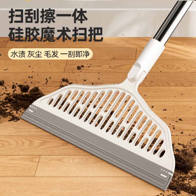 硅胶魔术扫把刮水拖地两用扫地浴室头发神器地刮地板家用卫生间