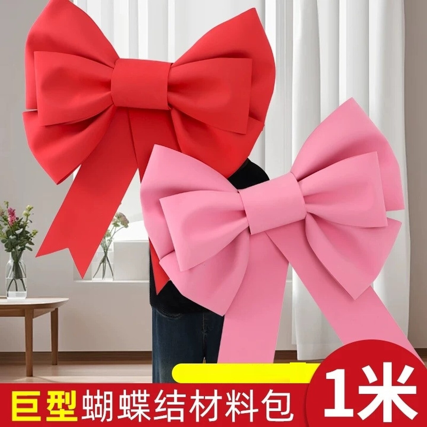 蝴蝶结装饰墙上大号粉红色婚礼新房结婚客厅布置商店场景布置挂饰