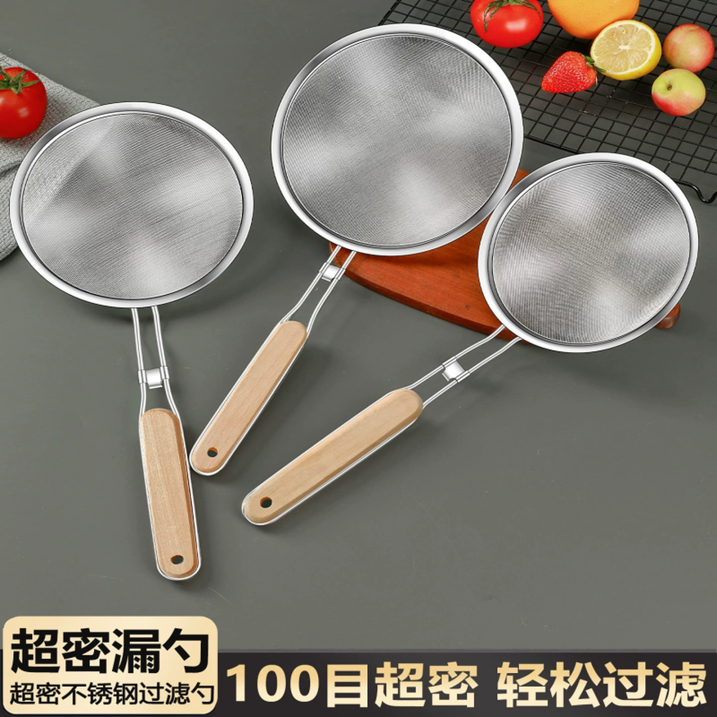 不锈钢过滤网勺豆浆过滤网筛超细家用厨房火锅捞勺油渣漏网勺商用