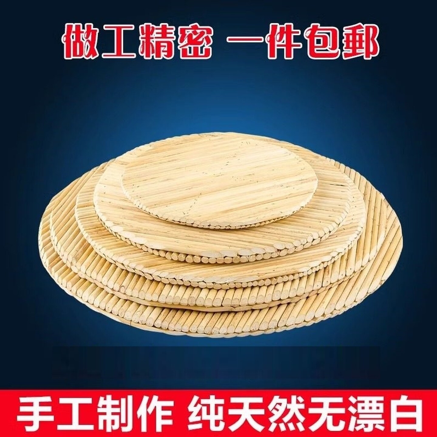 高粱杆饺子盘纯手工长亭秀饺子垫托盘八角盘防水果盘天然饺子帘