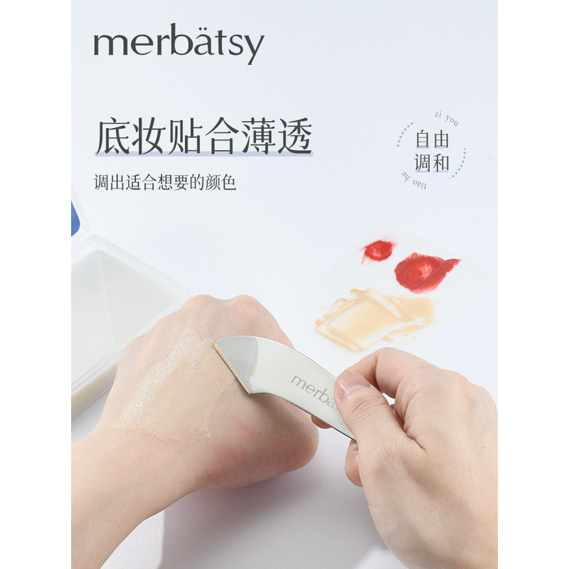 粉底铲刮刀粉底铲化妆调色板面膜刷粉底液刮刀曲面挖勺不锈钢
