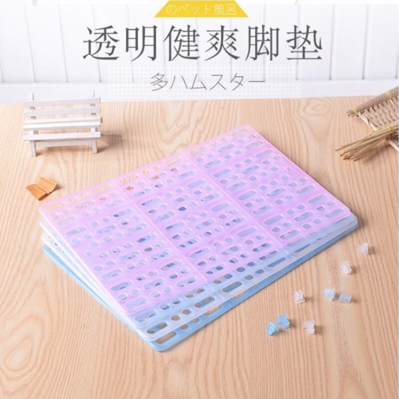 兔子脚垫宠物脚底板垫料荷兰猪防啃咬兔笼垫板用品隔板脚垫塑料