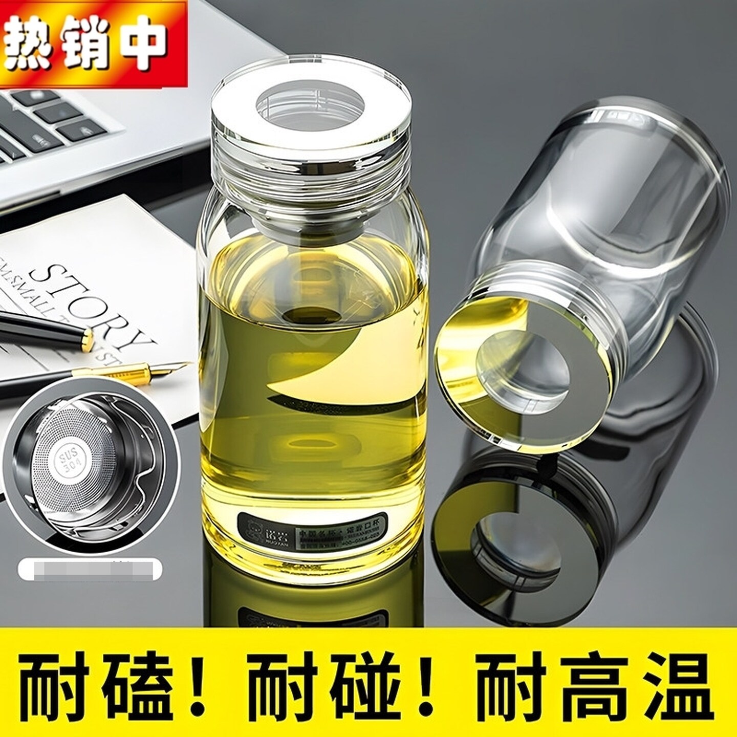 水晶茶杯泡茶杯茶水分离杯男士水杯办公室专用耐高温大容量玻璃杯