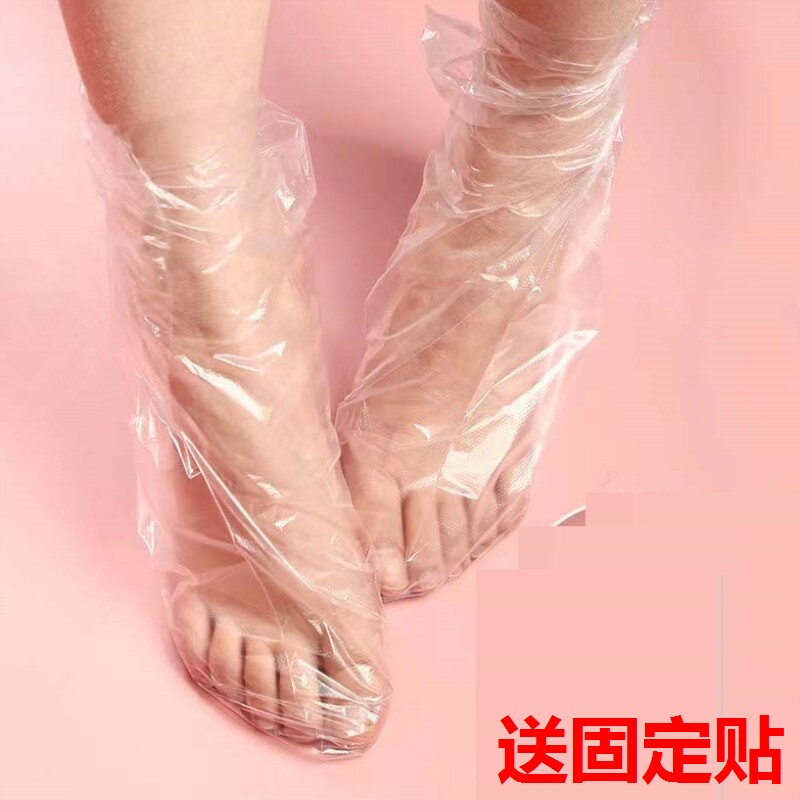 脚膜套脚套一次性防水足袋保鲜膜护理保湿脚防裂足膜洗澡手膜敷手