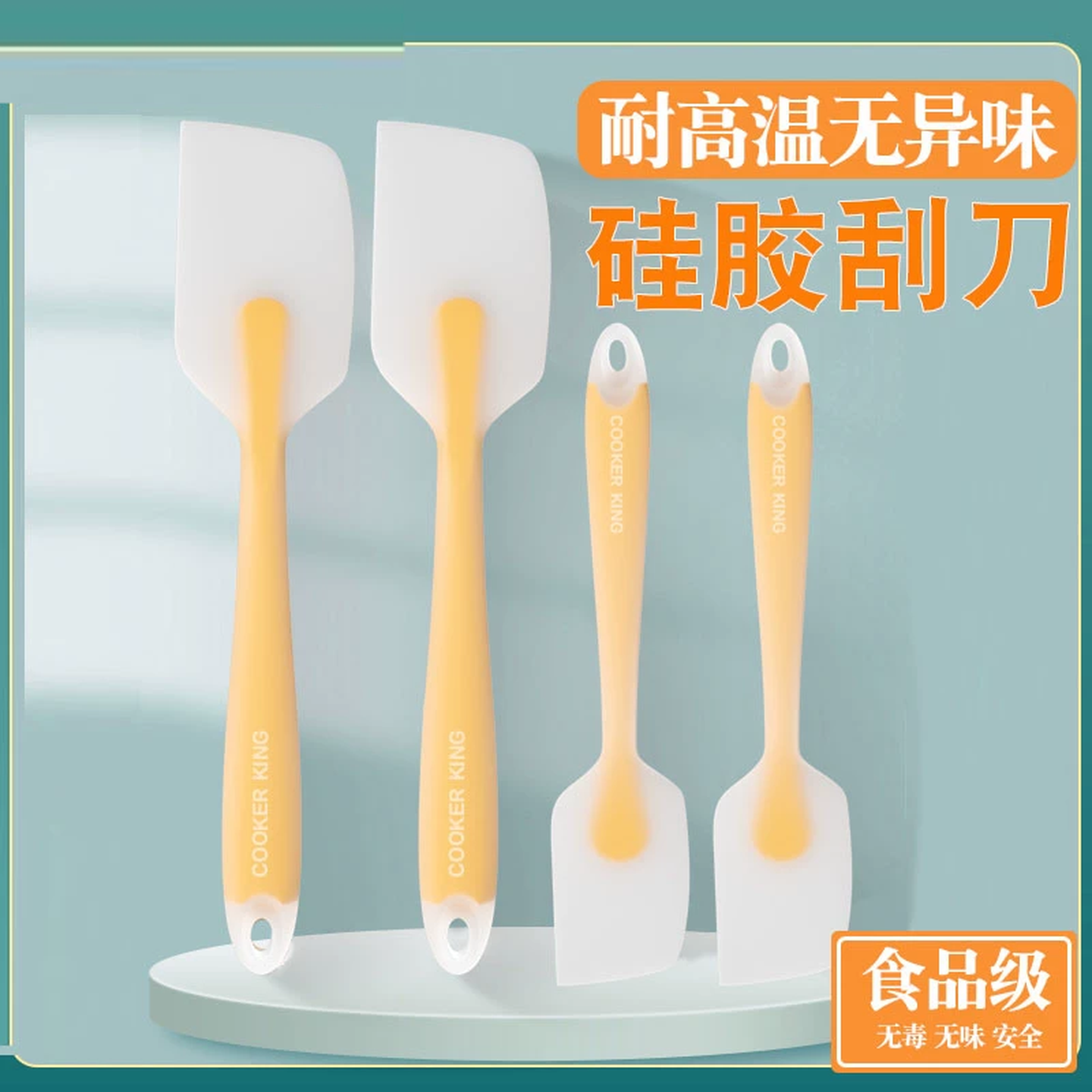 刷子烘焙专用奶油硅胶刮刀烘焙工具食品级耐高温硅胶铲油刷铲子