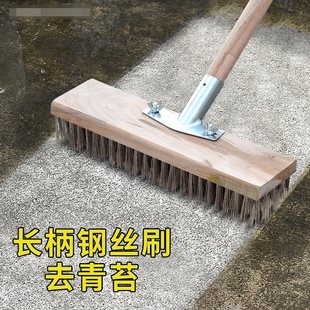 不锈钢钢丝刷长柄家用地板刷硬毛工业除锈青苔大号清洁刷地刷子
