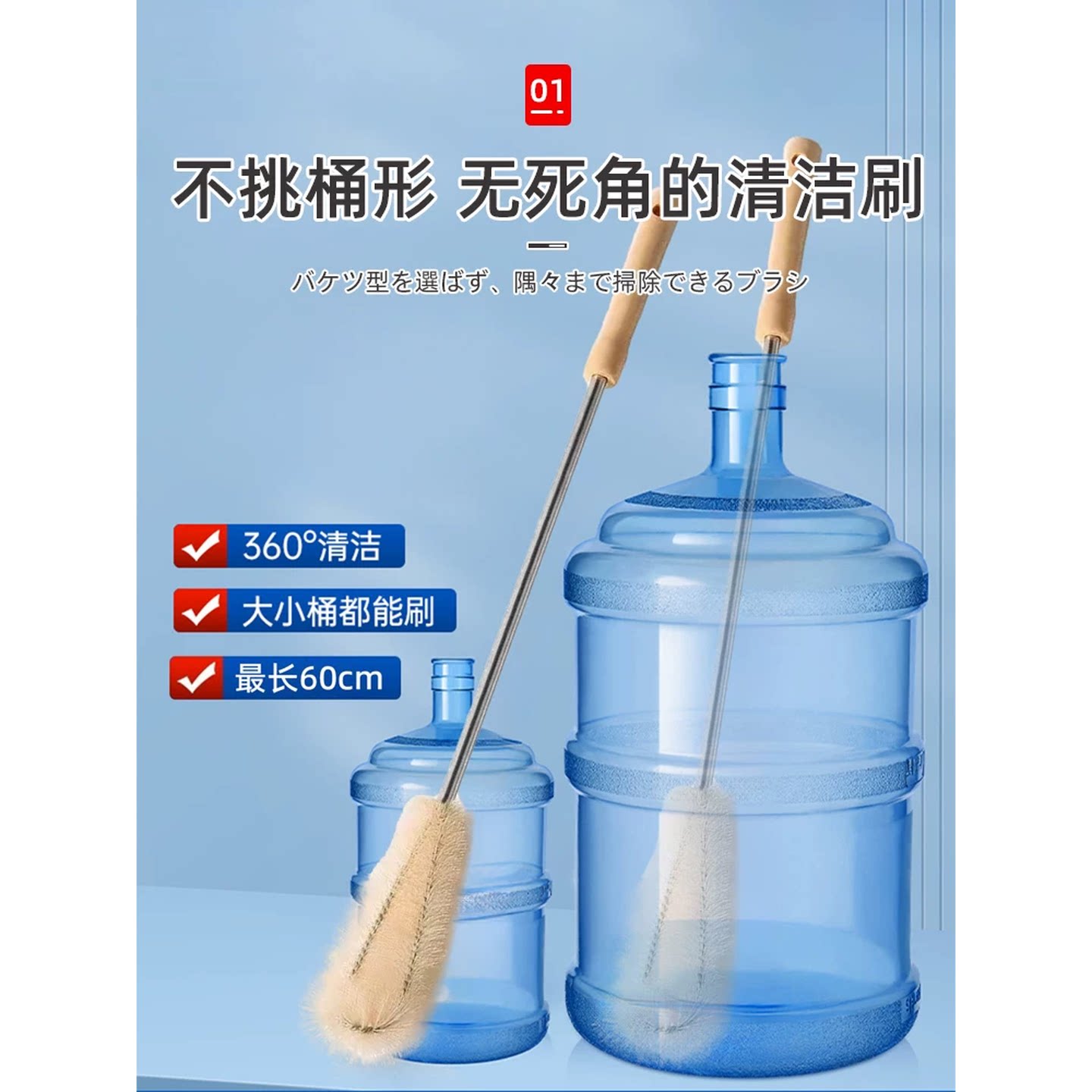 纯净水桶专用刷子加长柄桶装水水壶专用清洗清洁刷子刷洗水桶神器