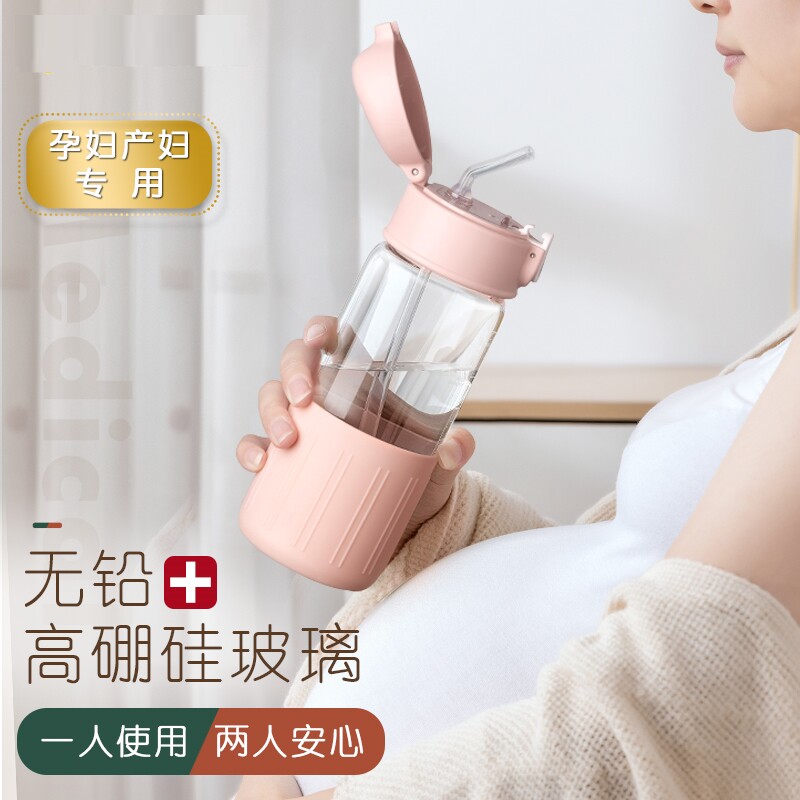 孕妇带吸管玻璃杯子产妇专用水杯女生学生高颜值防爆耐高温刻度
