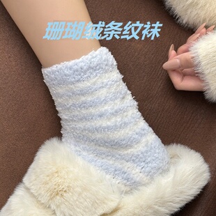 珊瑚绒袜子女冬季加绒加厚毛绒居家日系睡眠袜月子地板袜冬天保暖