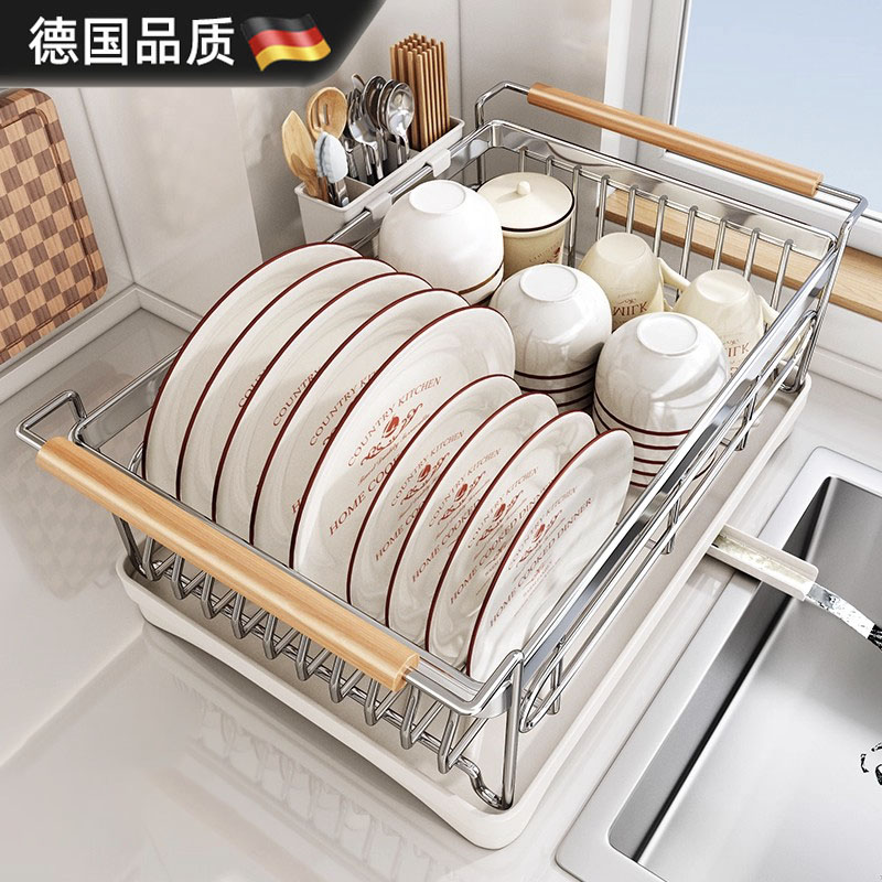 德国进口碗碟收纳架304不锈钢架